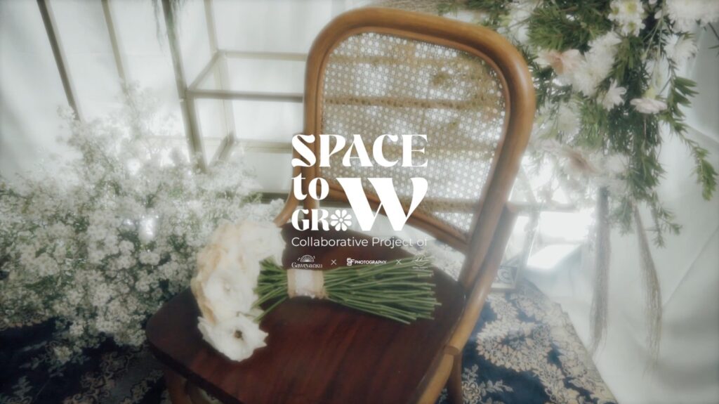 Space to Grow